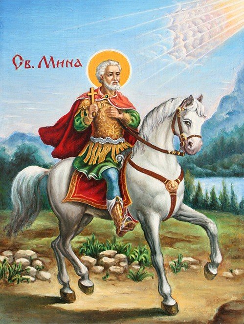 Лого Свети Мина